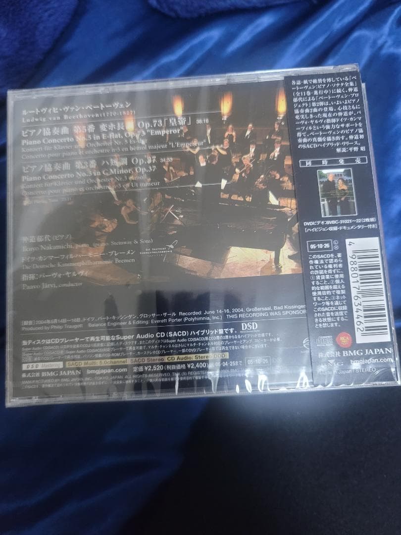 クラシックバイオリンCD