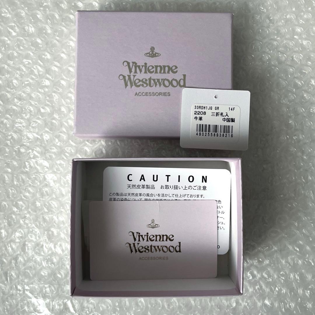 Vivienne Westwood 緑 グリーン 三つ折り財布 オーブ