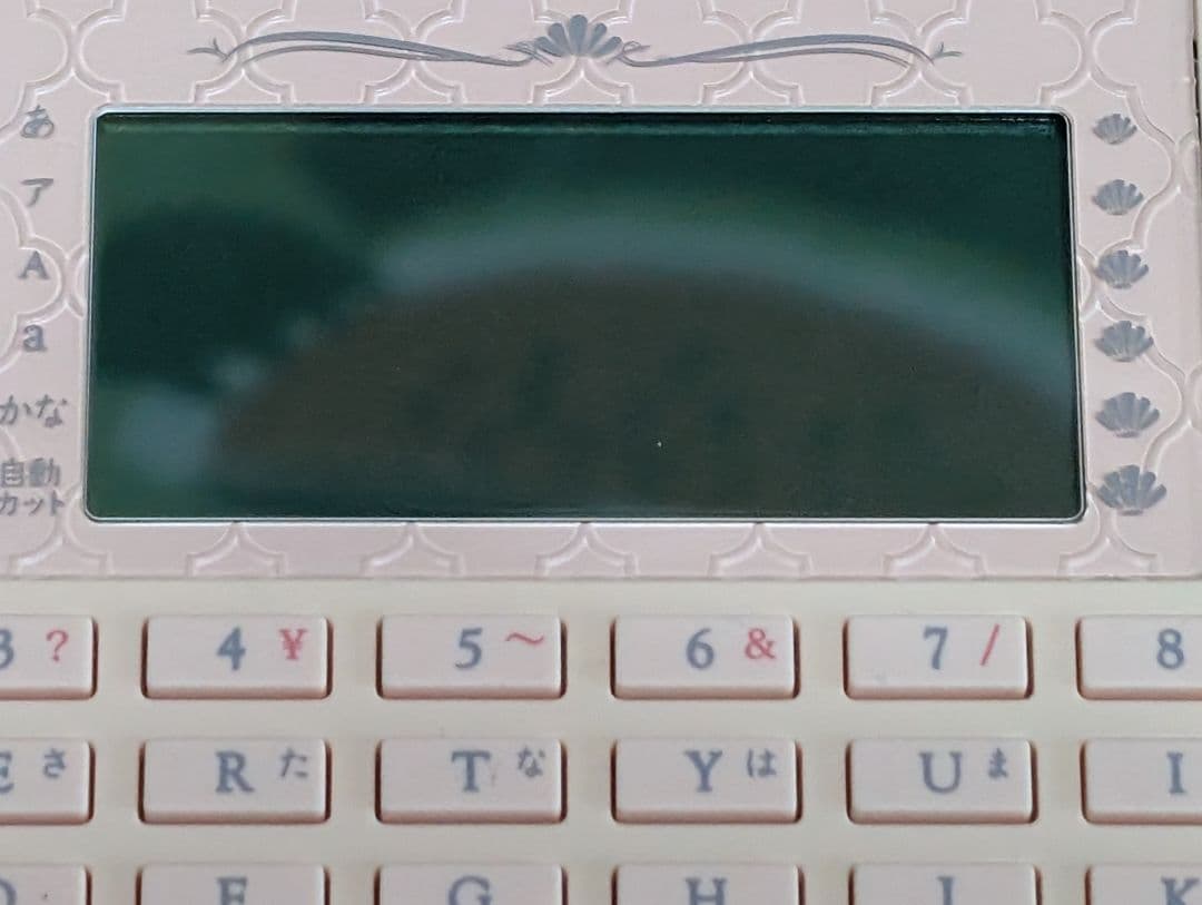 yukaさま専用テプラ KING JIM SR-GL2(ピンク)