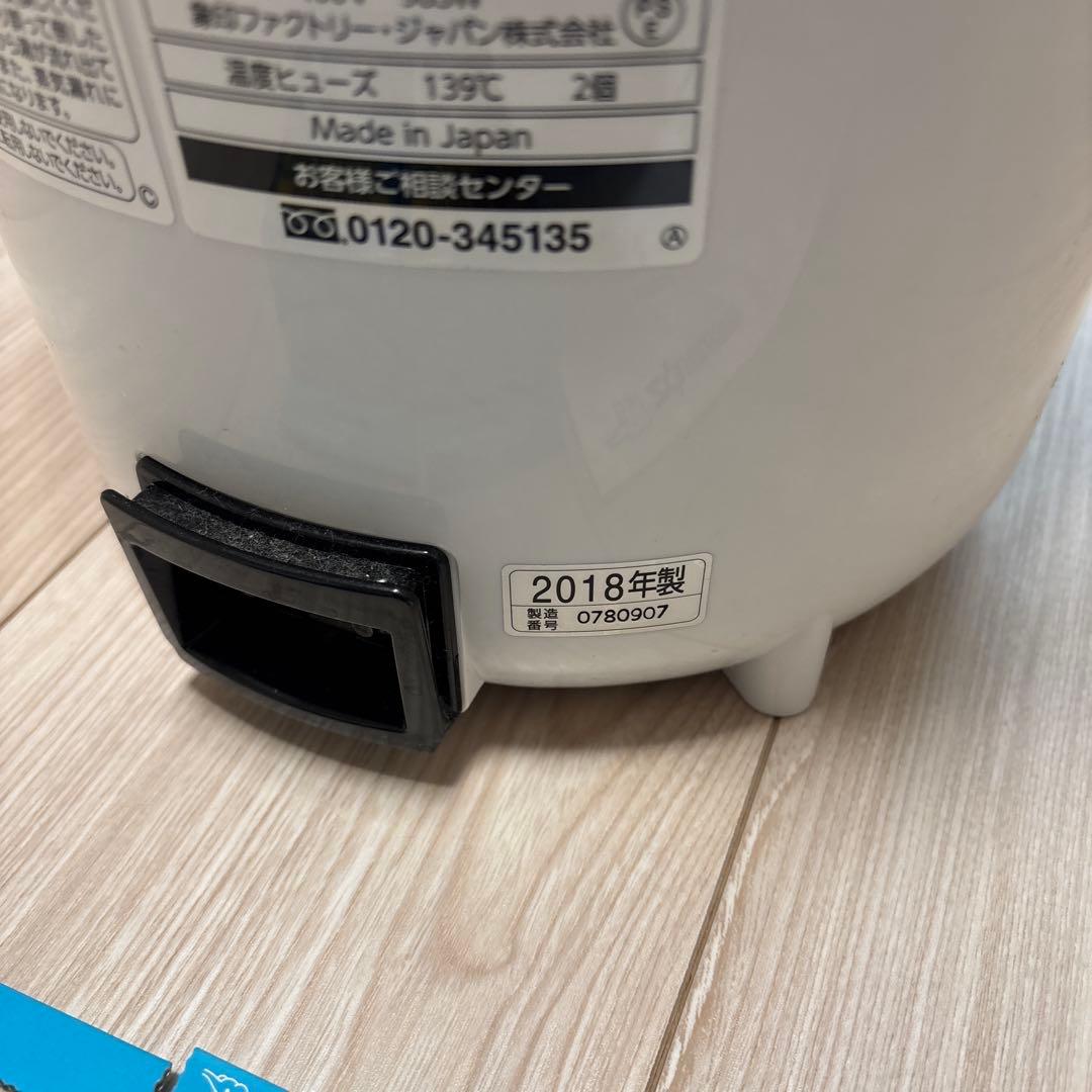 象印　スチーム式加湿器　EE-RN35 2018年製