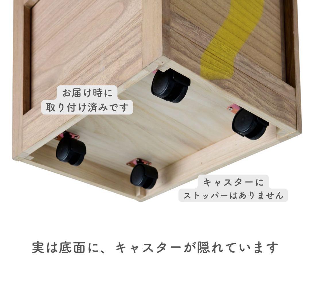 週末SALE⭐︎【山善】YAMAZEN／HYS-8530(OAK)／野菜ストッカー