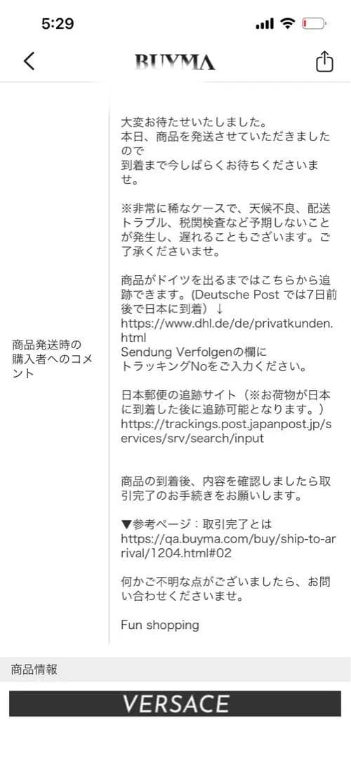 VERSACE】VE3344 148 メデューサ クリア メガネ