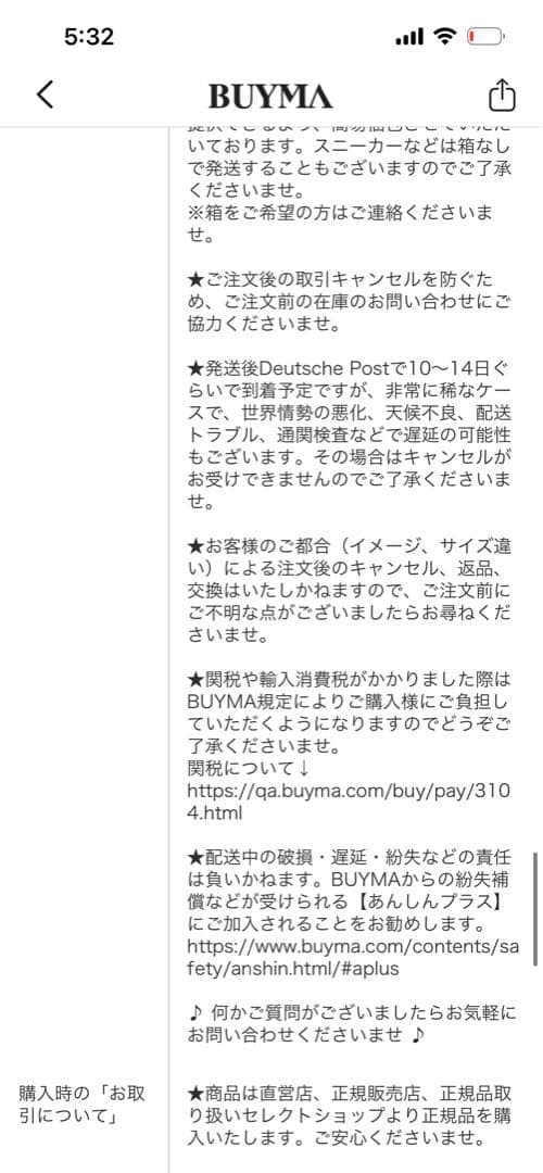 VERSACE】VE3344 148 メデューサ クリア メガネ