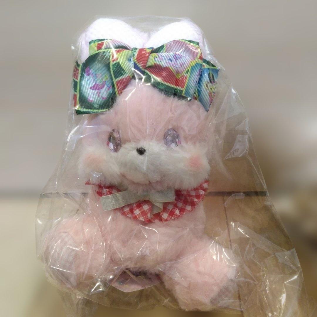 ふわんぴ　ウサギのぬいぐるみセット