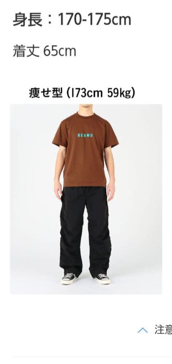 freaks store フリークスストア MA-1 ナイロン 2way