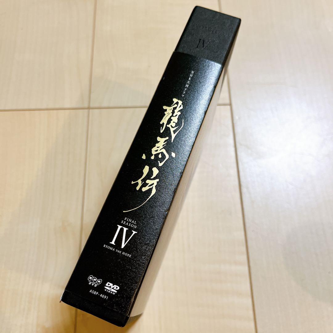 NHK大河ドラマ 龍馬伝 完全版 DVD-BOX 4