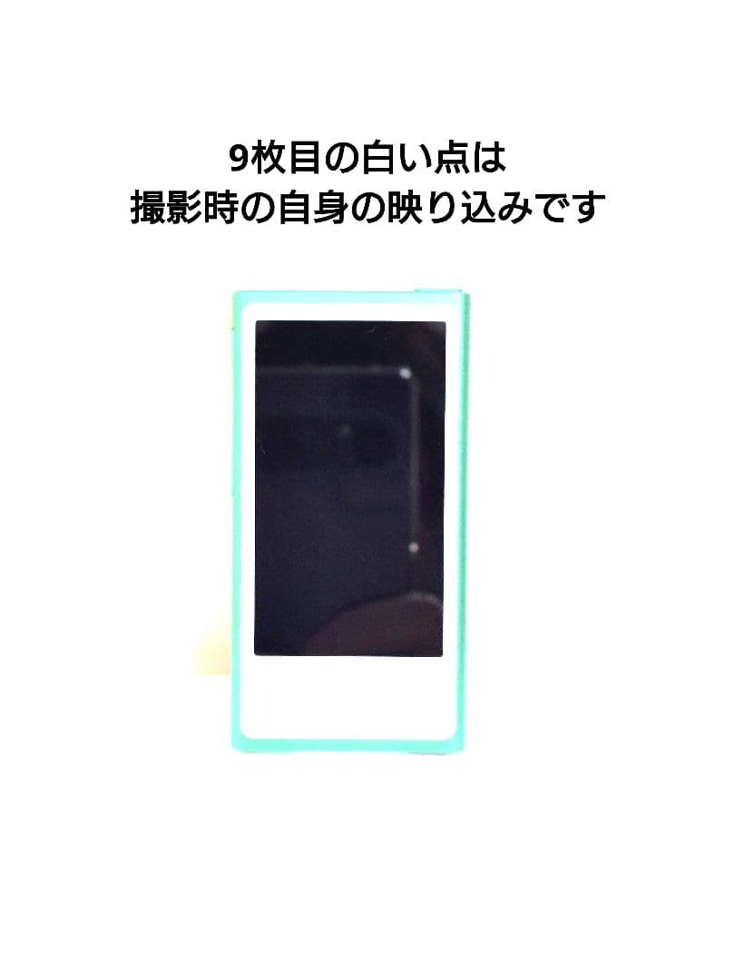 ipod nano 第7世代 グリーン 16GB