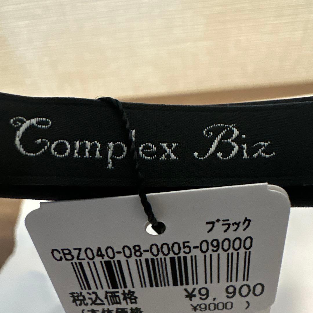 【新品】Complex Biz ブラックヘアバンド