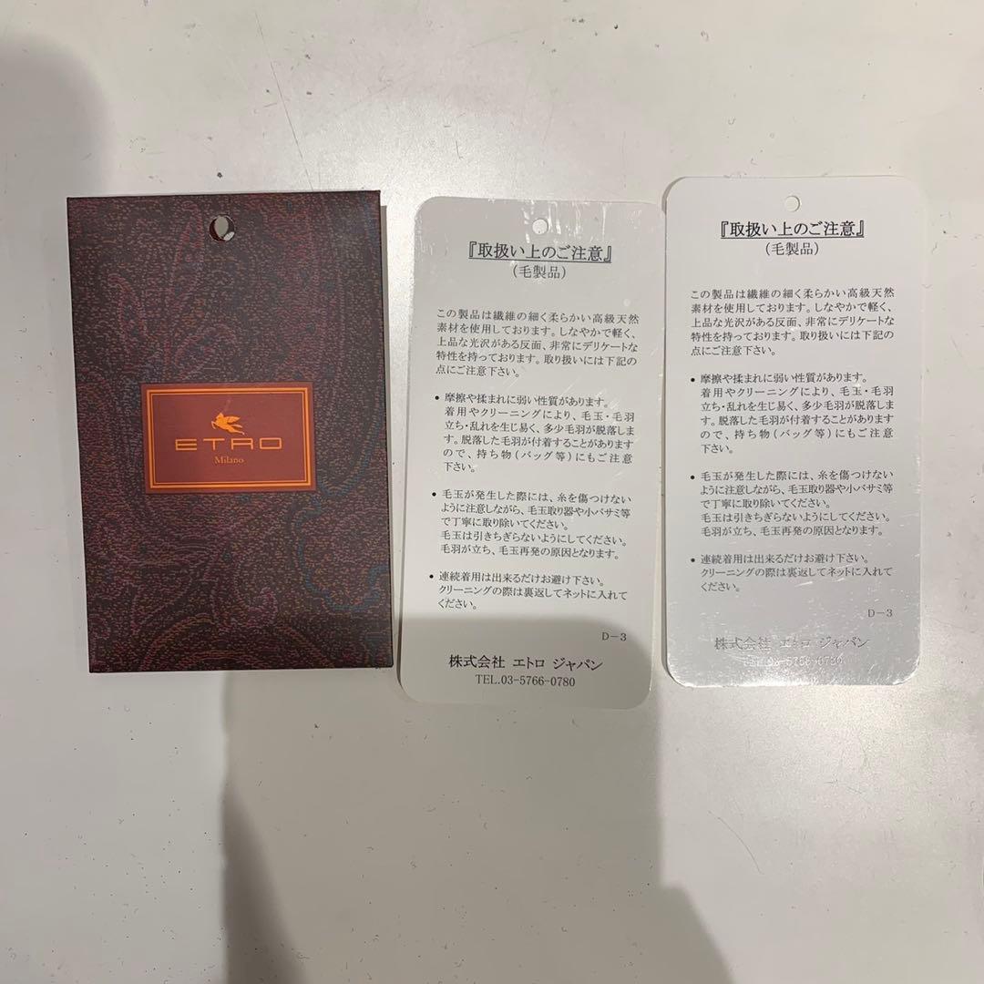 ハオ【M1】ETRO エトロ テーラードジャケット