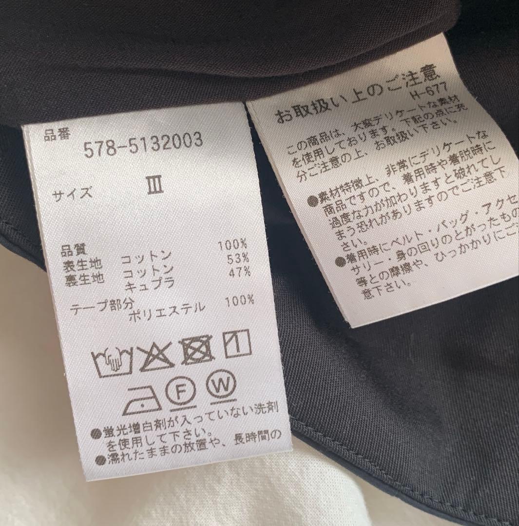 マーガレットハウエル SHEER COTTON POPLINスカート