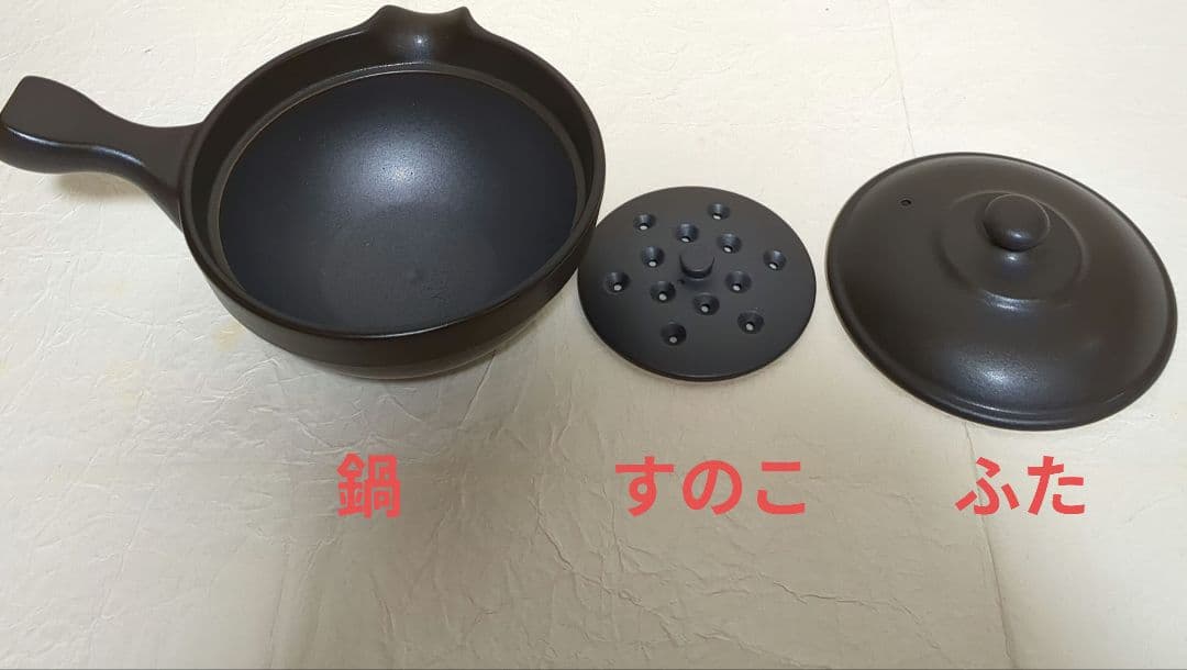 磁性鍋　電磁波カット　磁性調理鍋　調理器具　片手鍋　ダイエット　ヘルシー　メタボ