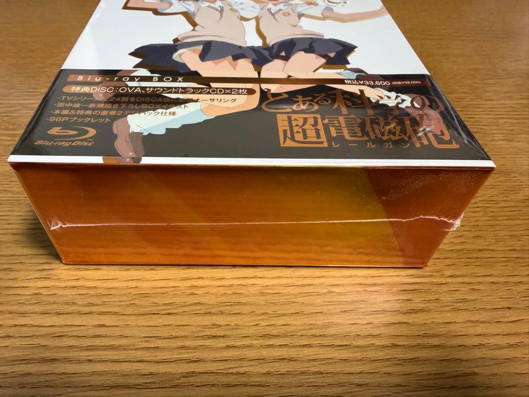 【未開封品】とある科学の超電磁砲(レールガン) Blu-ray BOX〈初回限定