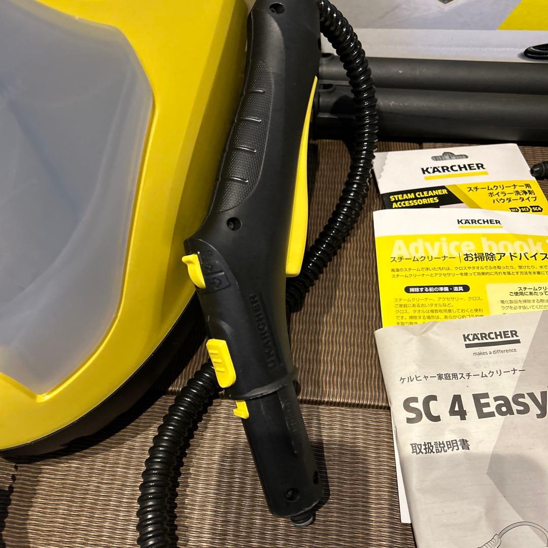 KARCHER SC 4 スチームクリーナー本体