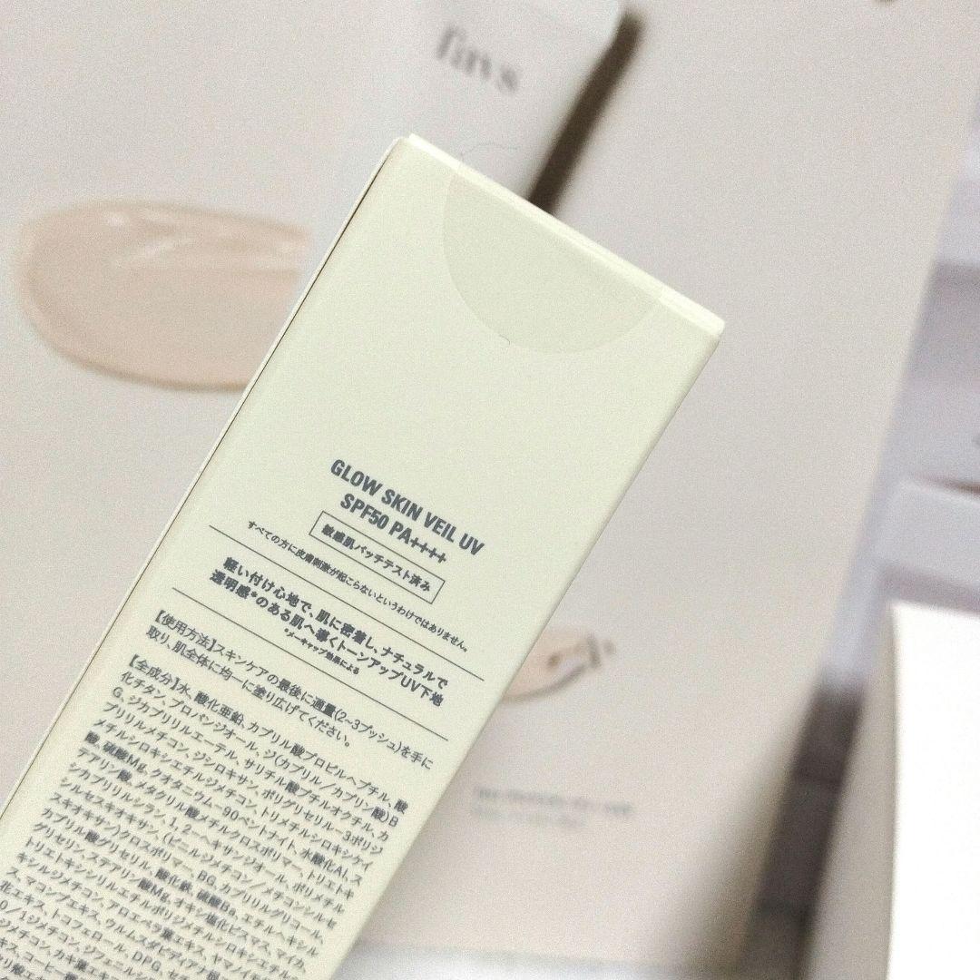 【新品】favsファブスフィトコラーゲンパッドUV下地