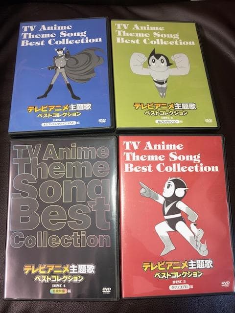 O*Z様 （ケース傷み、凹み）テレビアニメ主題歌ベストコレクションDVD-BOX