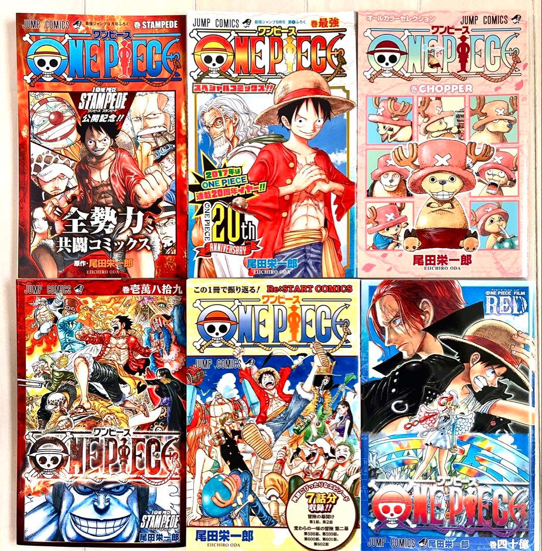 【新品・未使用】ONE PIECE 冊子　映画特典　非売品　28冊　まとめ売り