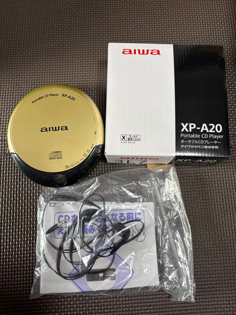 ユーキャン　文学作品集 CD 16枚セット
