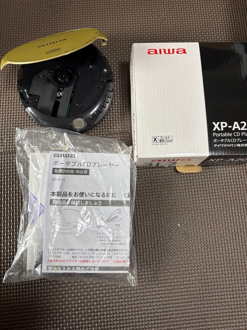 ユーキャン　文学作品集 CD 16枚セット