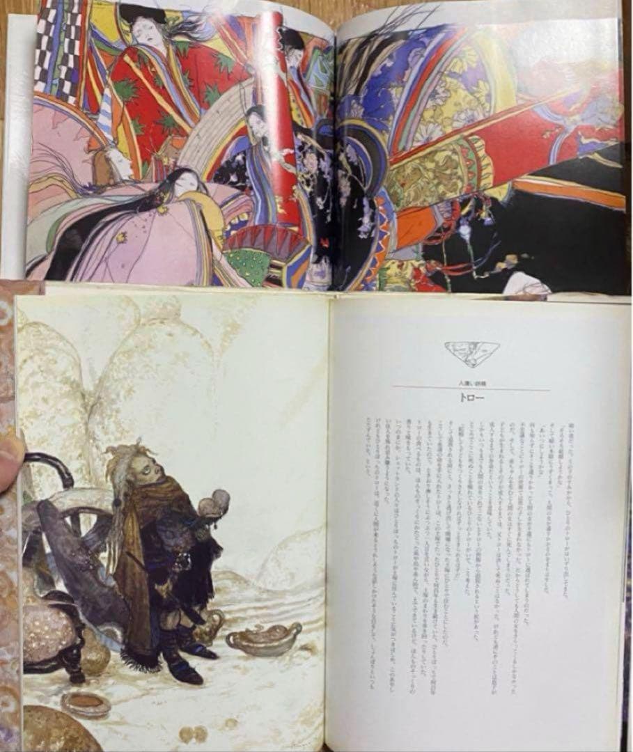 2冊　源氏物語、妖精　／天野喜孝　定価合計8,250円