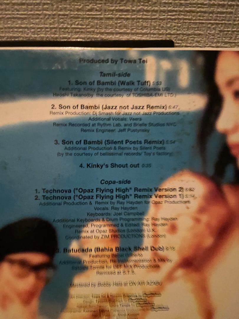 【Tei Towa】Future Listening! 他