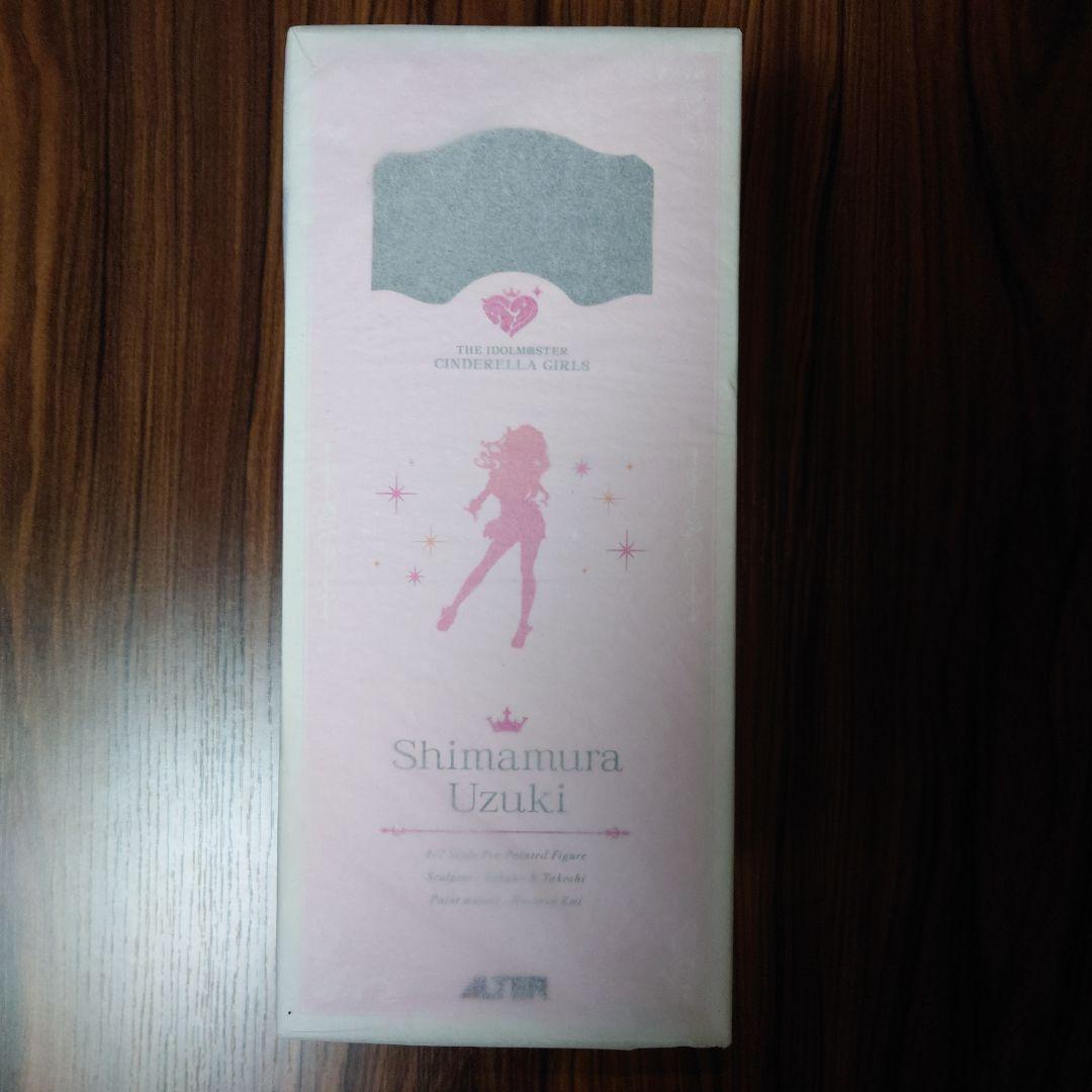 アイドルマスター シンデレラガールズ 島村 卯月　はじけてサマーVer. 1/7