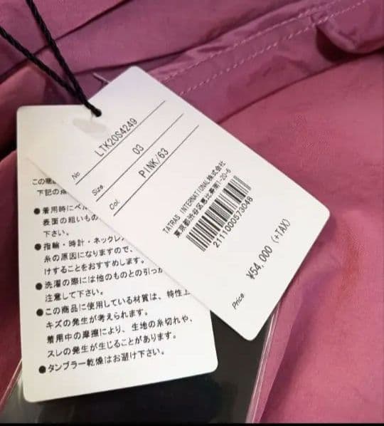 専用★