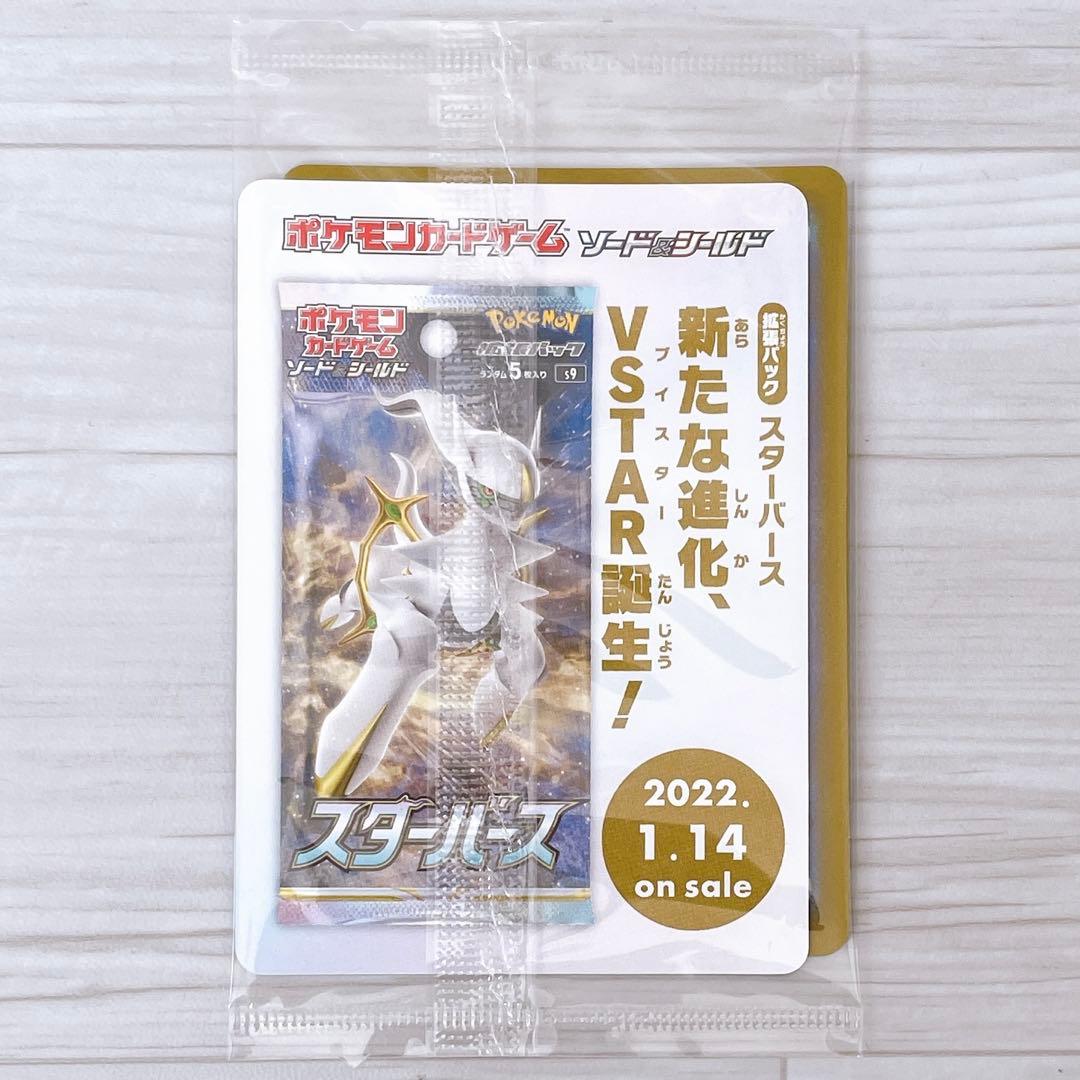 【初回特典付き】Switch ポケモン レジェンズ アルセウス