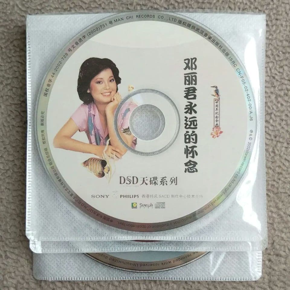 テレサ・テン 鄧麗君 掌聲回響 CD8枚組 60周年記念盤 アジア