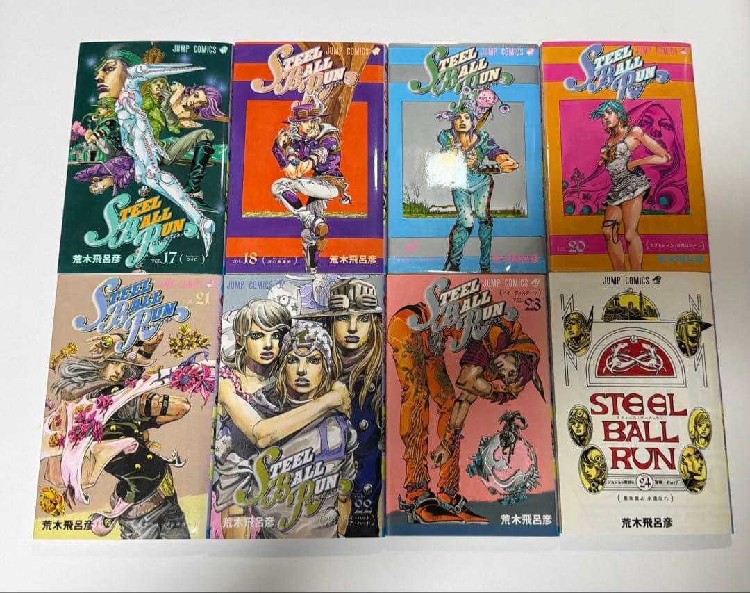 STEEL BALL RUN スティール・ボール・ラン 全24巻 全巻セット