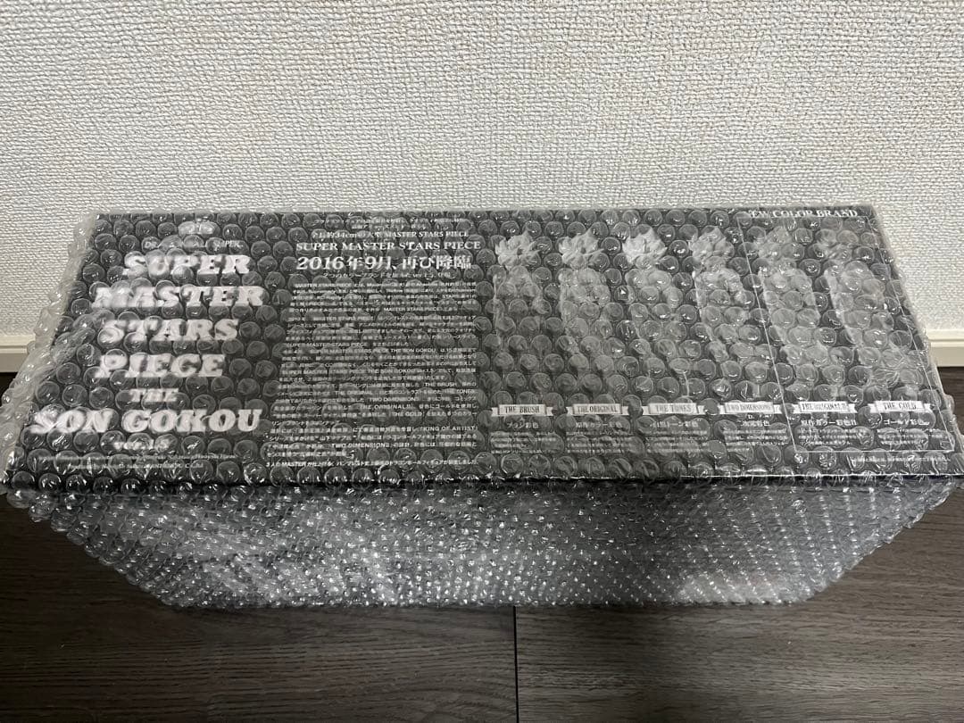 SMSP 悟空　ver.1.5 B賞 02 D賞 04 E賞 05