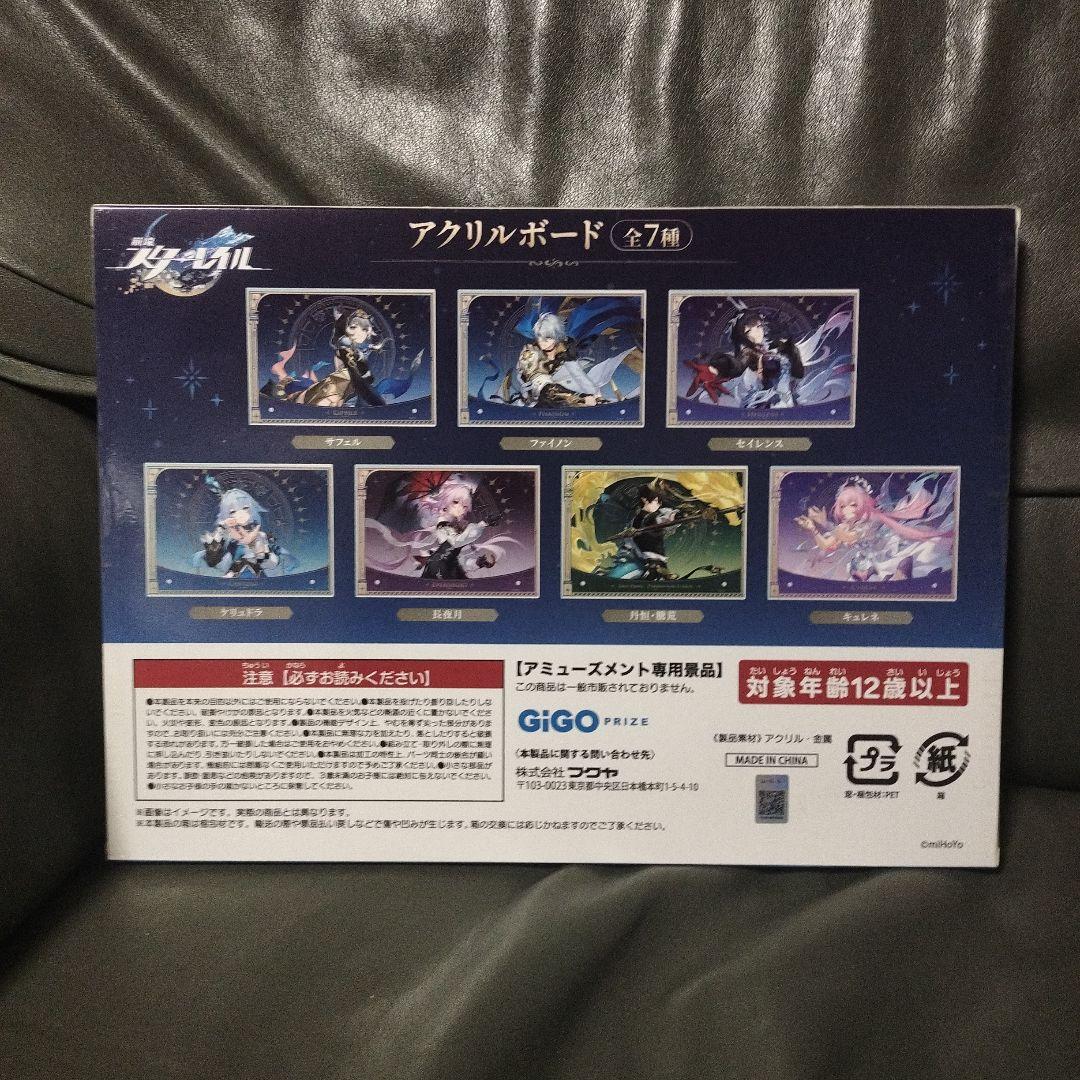 崩壊スターレイル GiGO 丹恒・騰荒 アクリルボード ビッグクッション