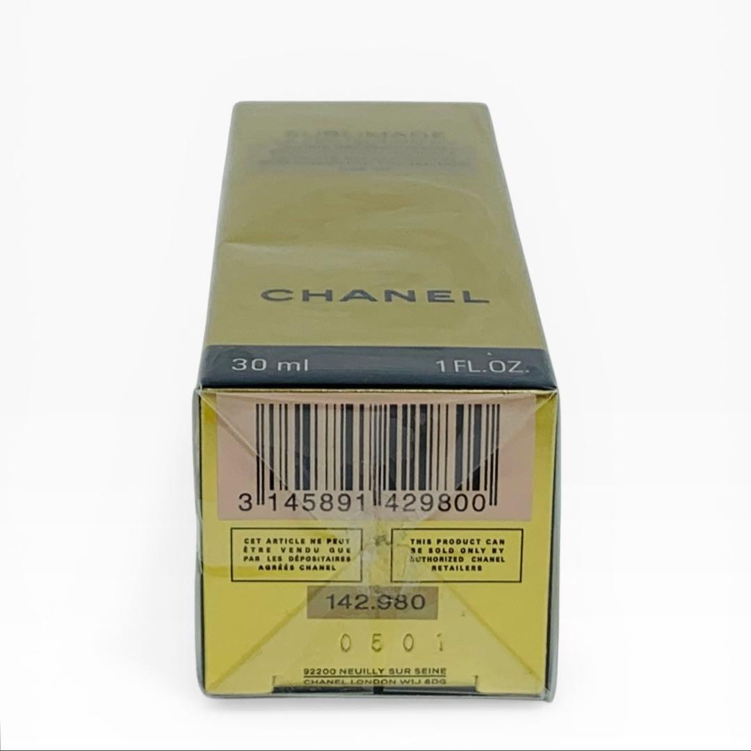 未開封品CHANEL サブリマージュ　ラ　プロテクシオンUV50 日焼け止め乳液