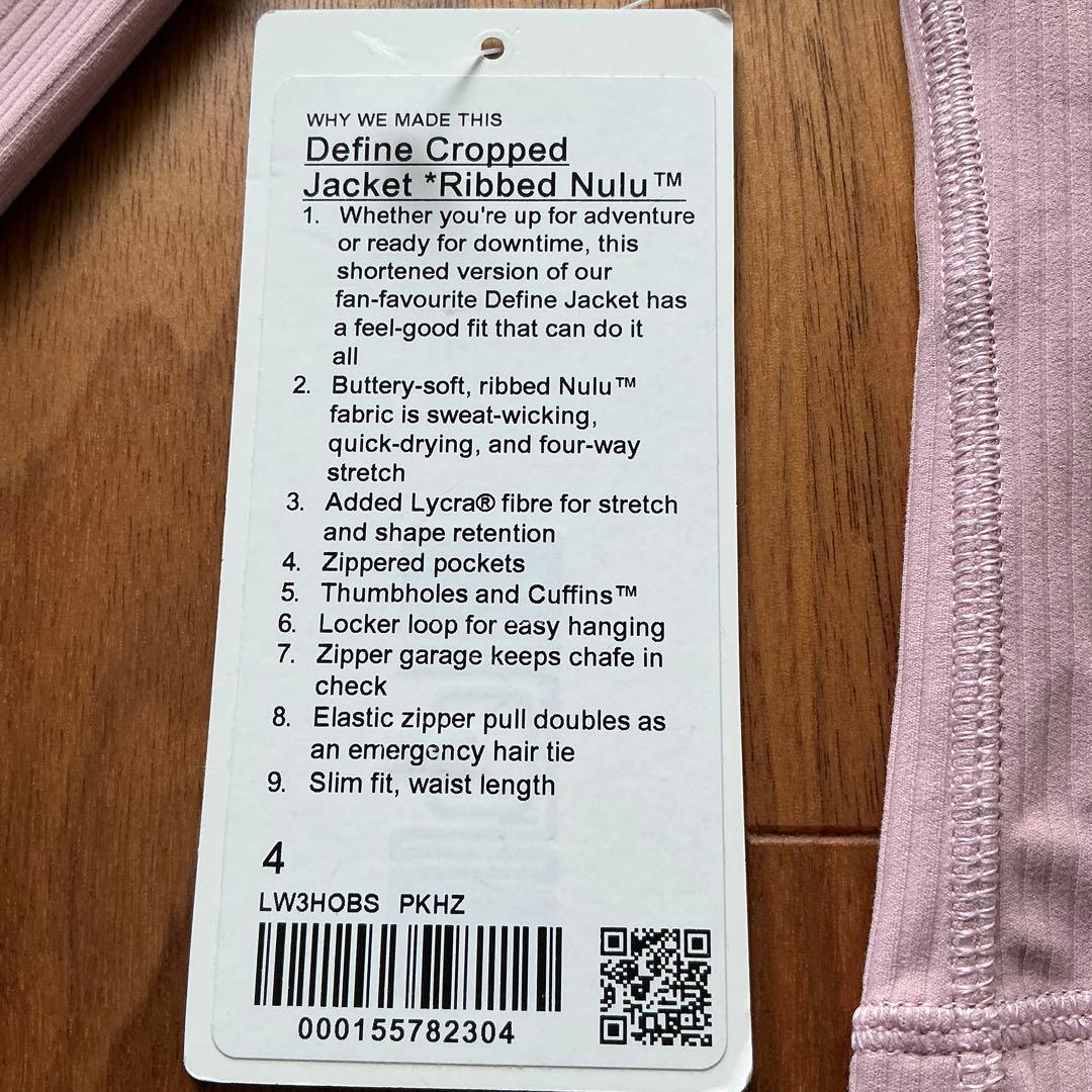 新品未使用！lululemon Define クロップリブNulu ピンク4