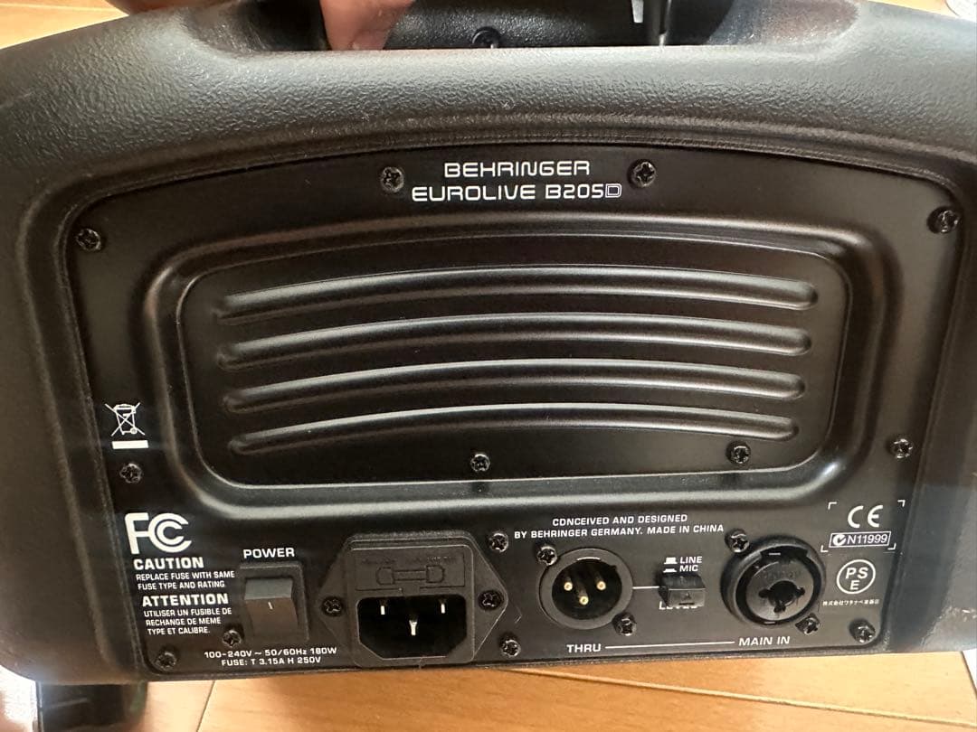 luz8848