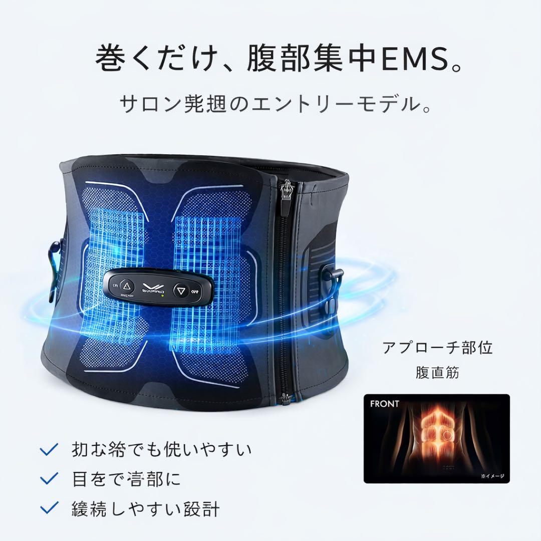 SIXPAD Abs 2 シックスパッド アブズ2 EMS腹筋ベルト Sサイズ