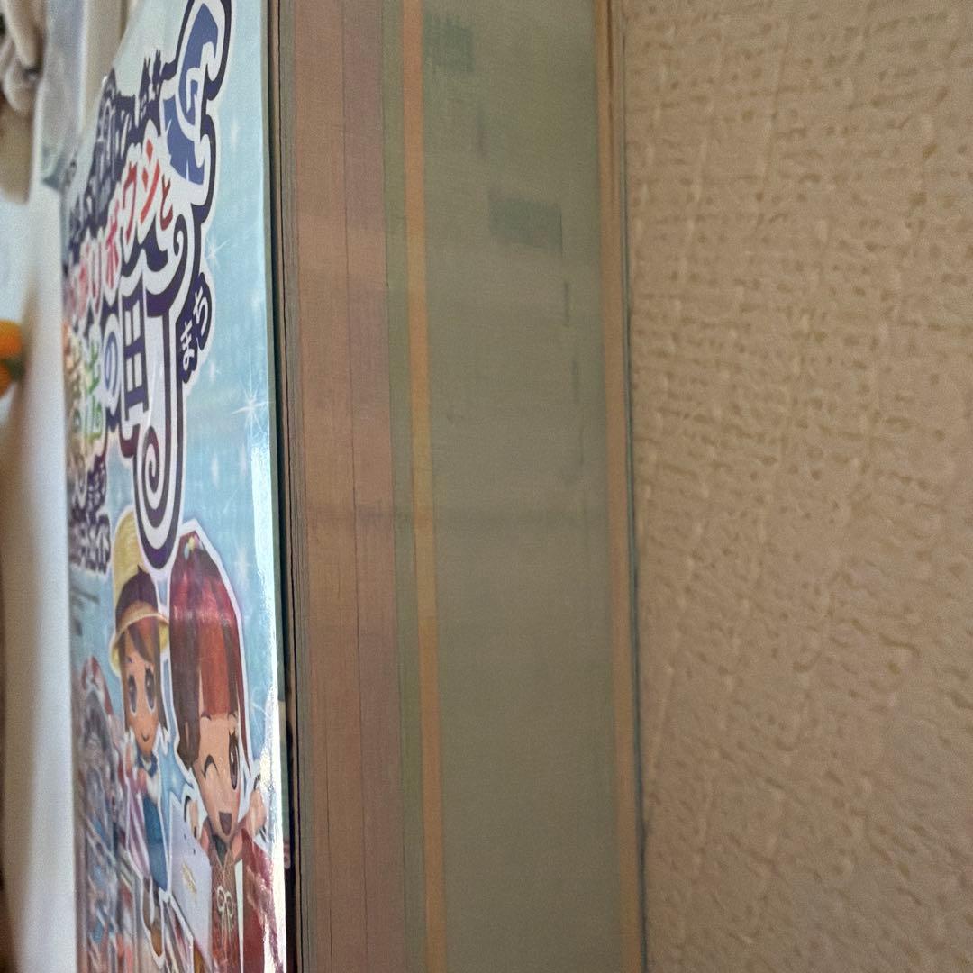 とんがりボウシと魔法の町 ソフト＆攻略本