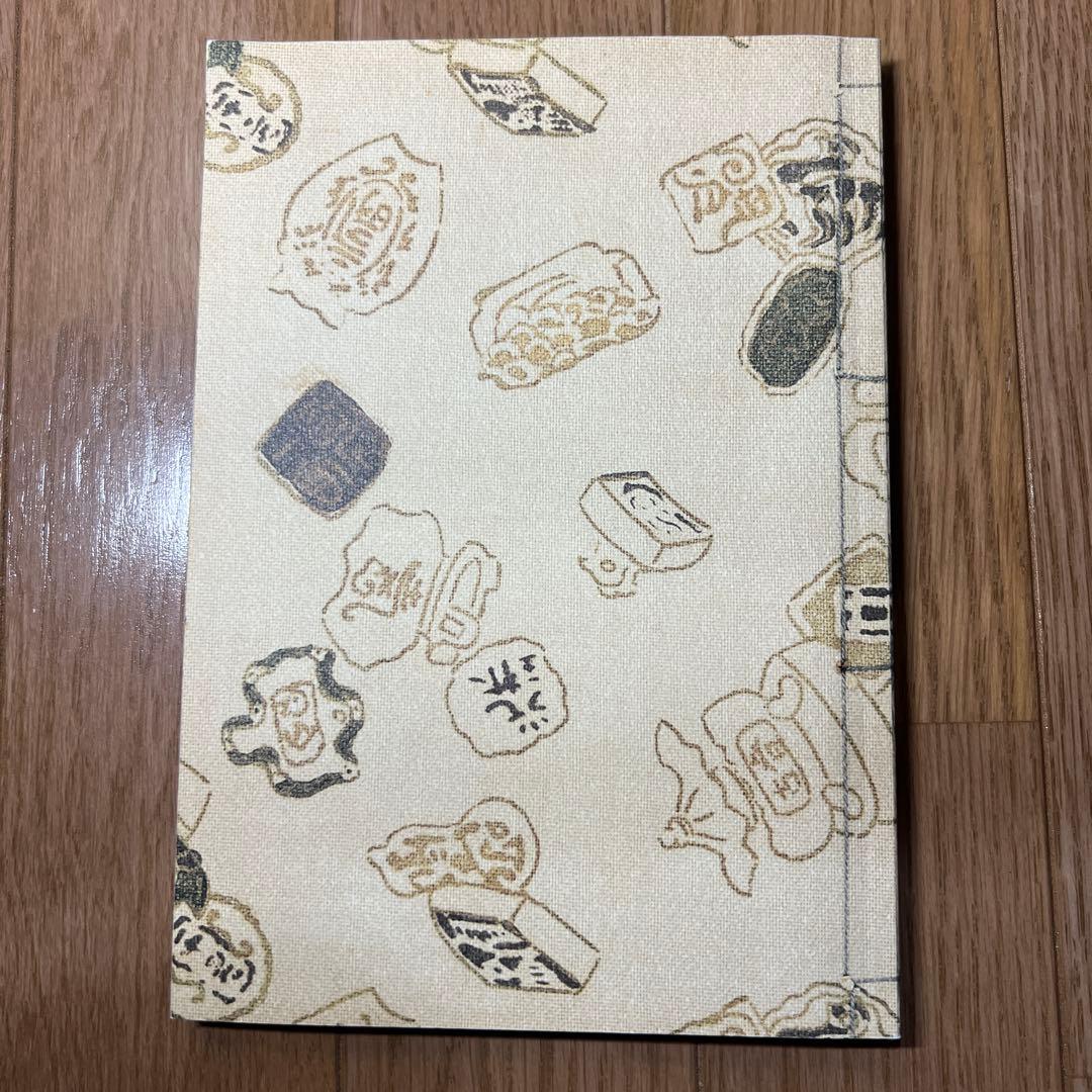 We Japanese Vol. 1 富士屋ホテル 洋書