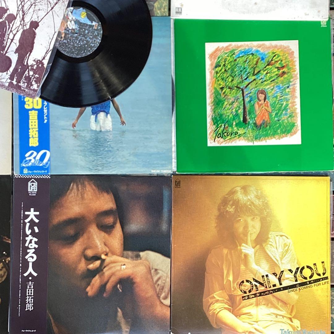 吉田拓郎　レコード　17枚　ydd0322-15