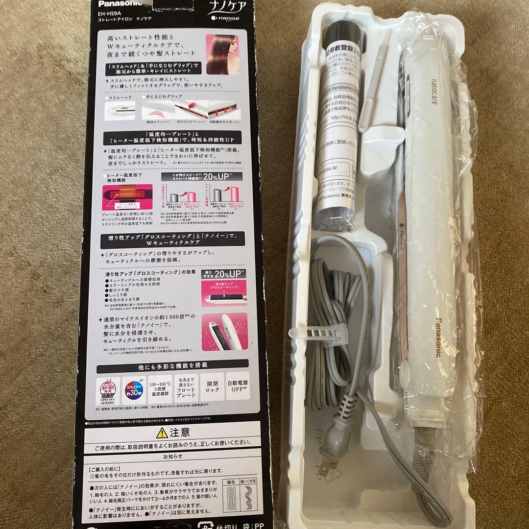 値下げしました！新品未使用　Panasonicヘアーアイロンストレート