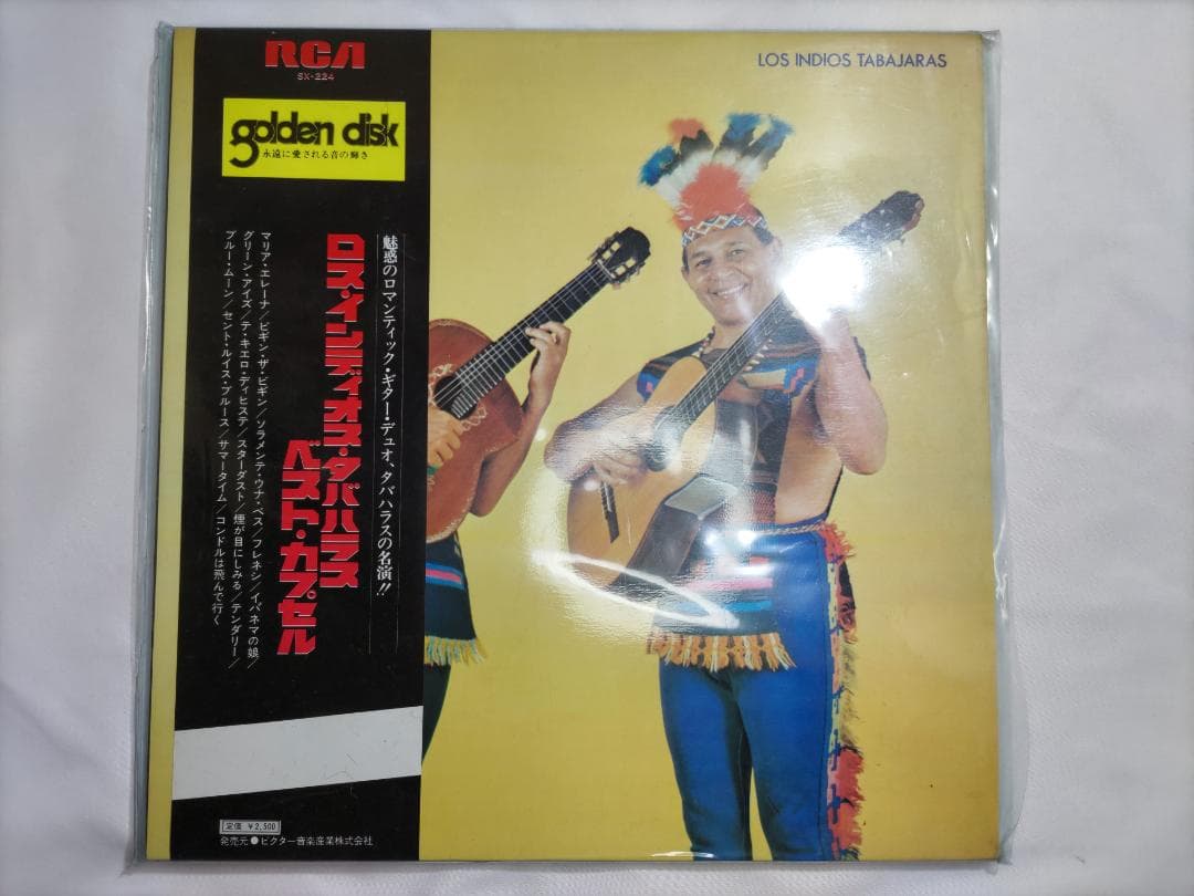 ボブ・ディラン 他　LPレコード　10枚セット