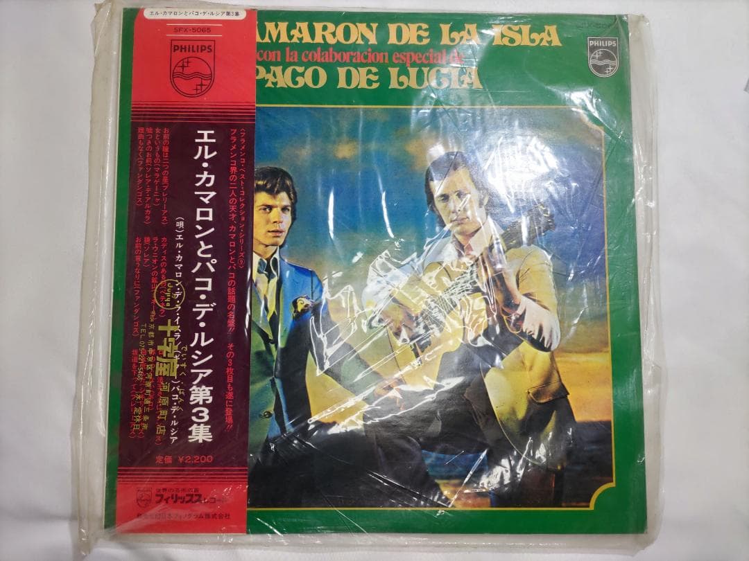 ボブ・ディラン 他　LPレコード　10枚セット