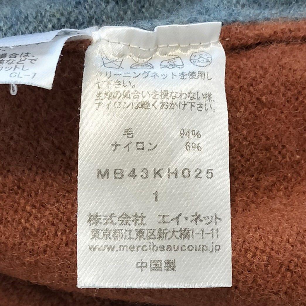 希少★mercibeaucoup, メルシーボークー モヘヒツジニットワンピース