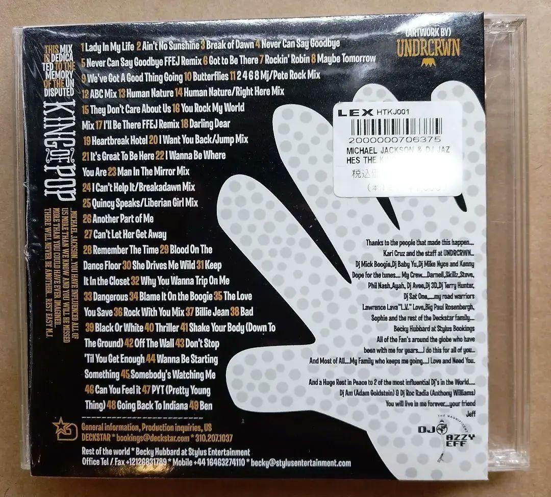 洋楽 Michael Jackson mixed by DJ Jazzy Jeff