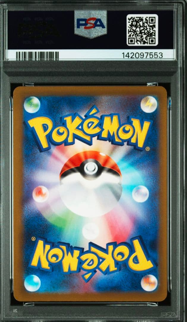 【ポケカ】メガルカリオex MA PSA10