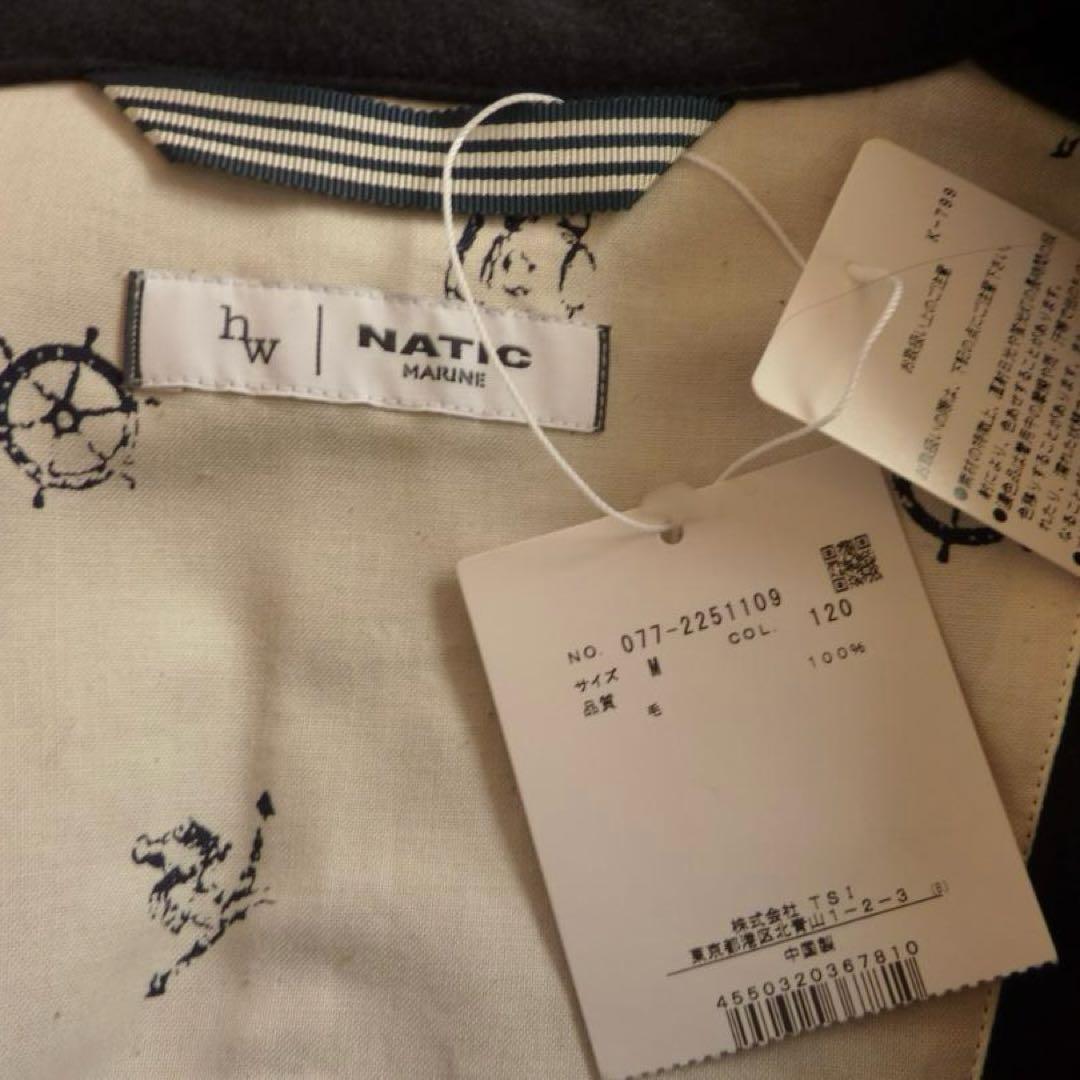 新品タグ付き HUMAN WOMAN×NATIC コラボ ロングコート ネイビー