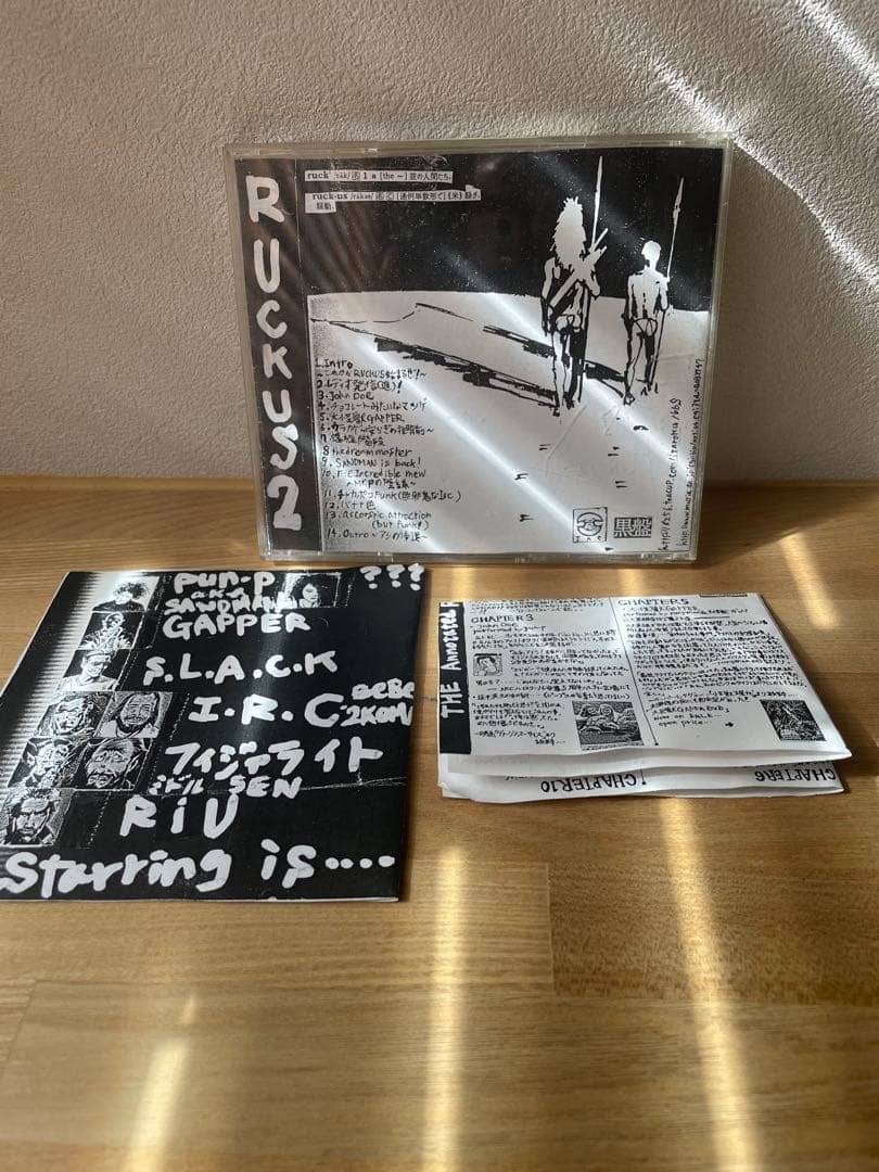 P.S.G/RUCKUS2 ※CD無し