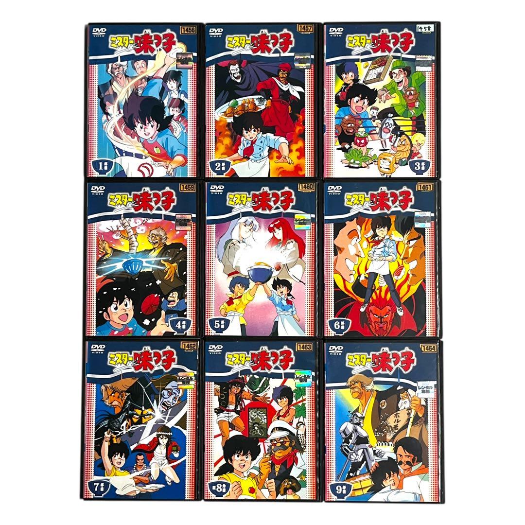 新品ケース DVD 「 ミスター味っ子 」 全18巻 今川泰宏 寺沢大介