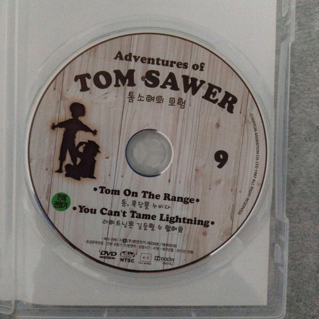 【輸入版】トム・ソーヤの冒険　英語音声　DVD11枚