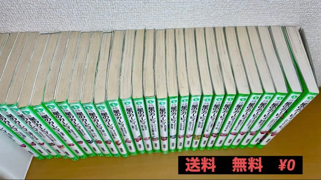 星のカービィ 1巻〜28巻セット 文庫本 ★28冊セット販売★