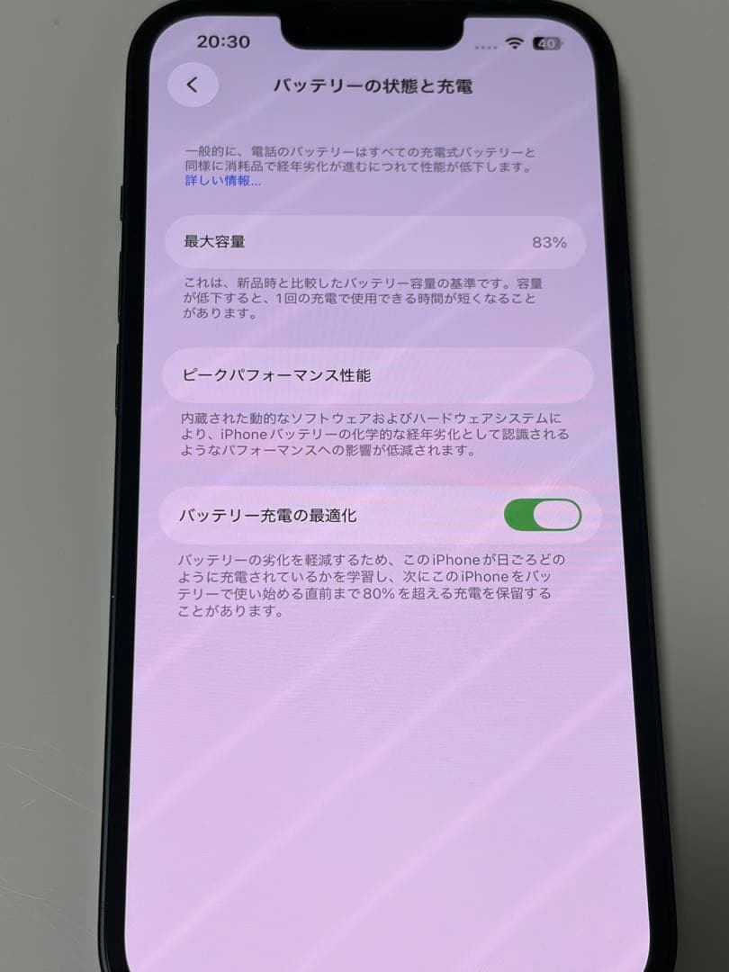 iPhone 14本体